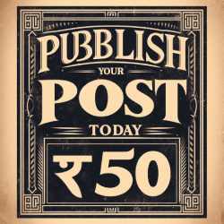 Publish Your Post