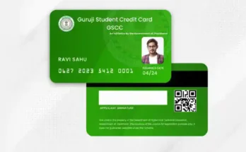 Guruji Student Credit Card