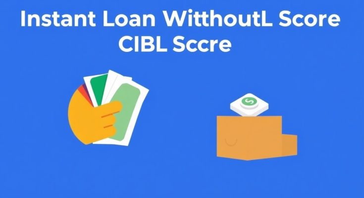 Instant Loan Without CIBIL Score